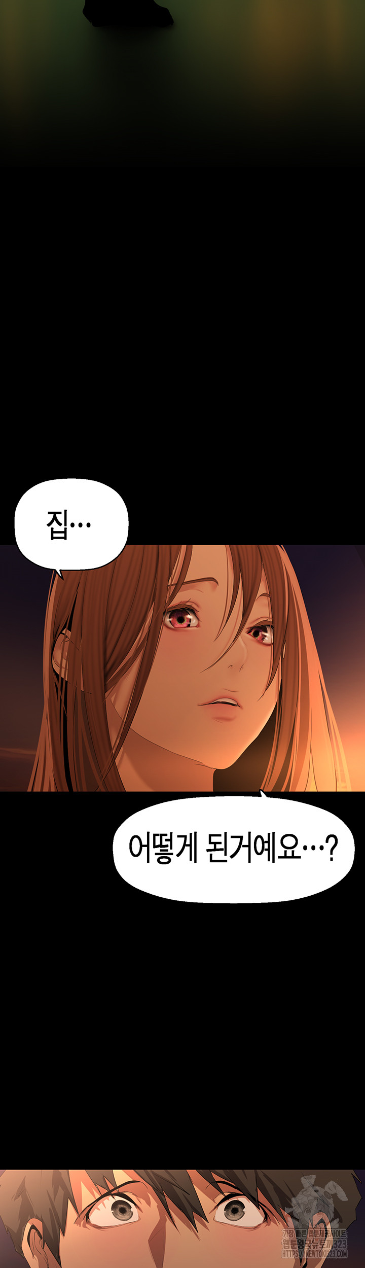 A Wonderful New World Raw Chapter 223 image 50