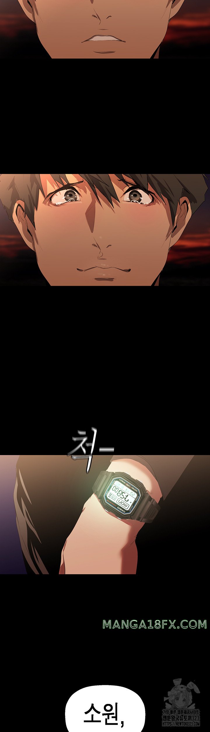 A Wonderful New World Raw Chapter 223 image 51
