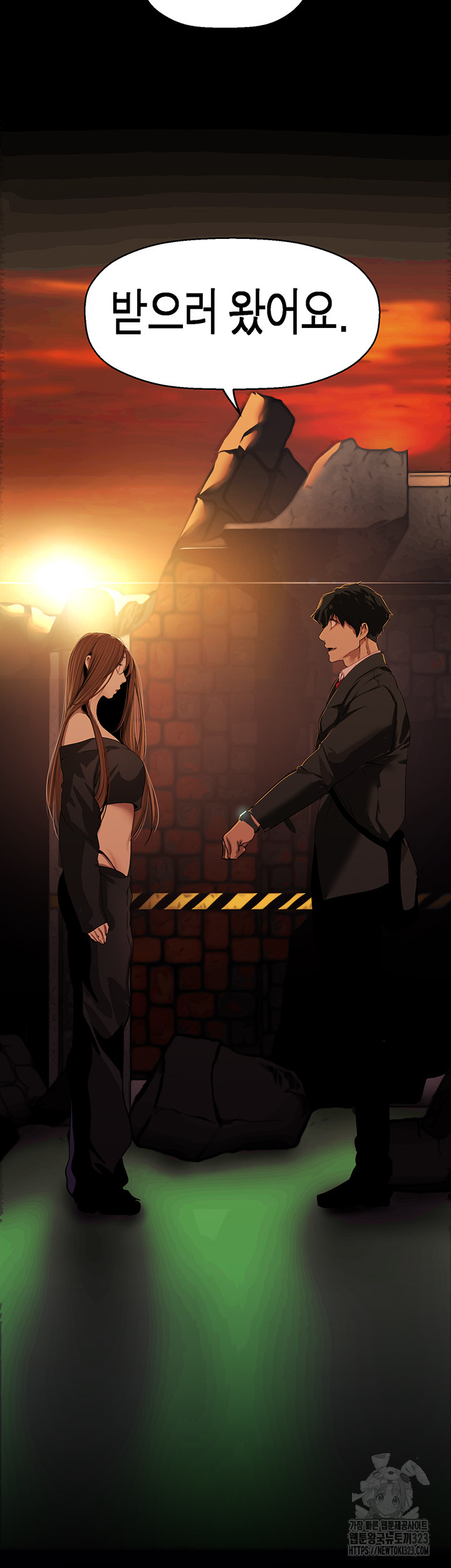 A Wonderful New World Raw Chapter 223 image 52