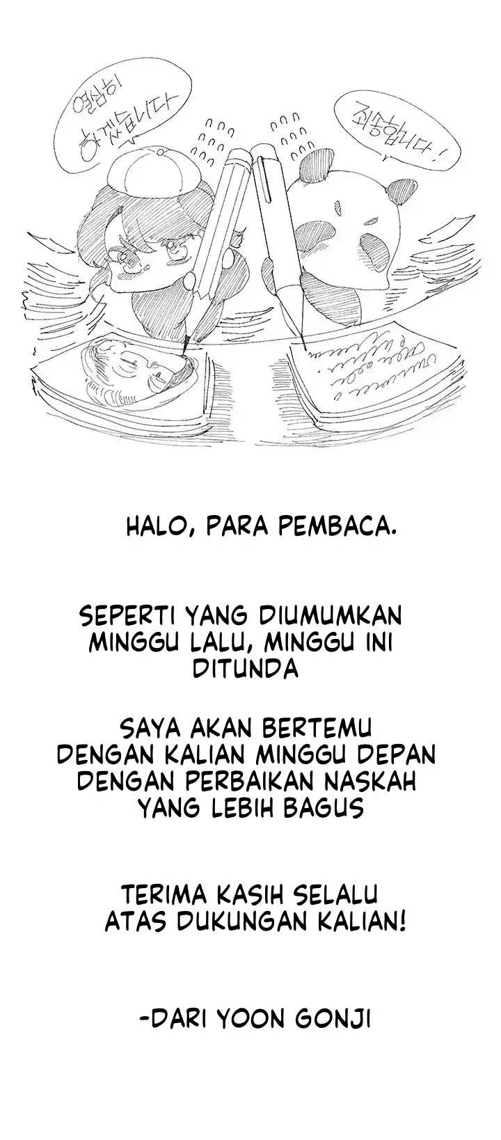 A Wonderful New World Raw Chapter 224.5 image 0