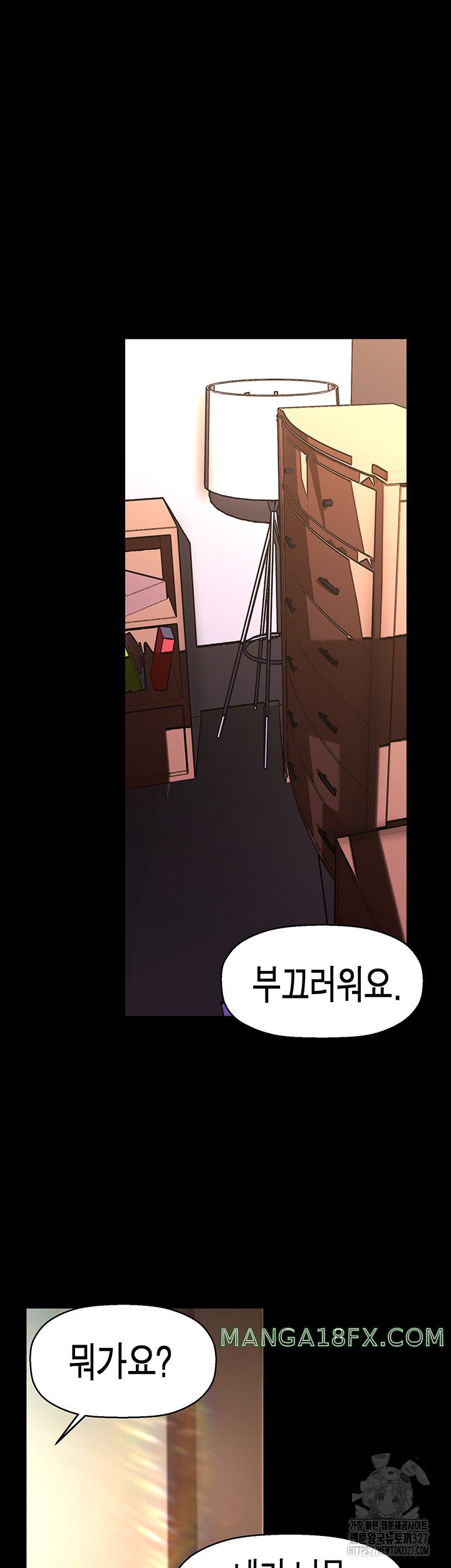 A Wonderful New World Raw Chapter 227 image 23