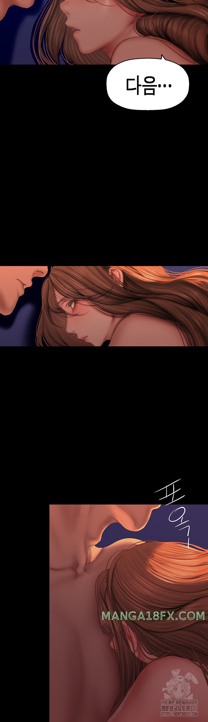 A Wonderful New World Raw Chapter 227 image 25