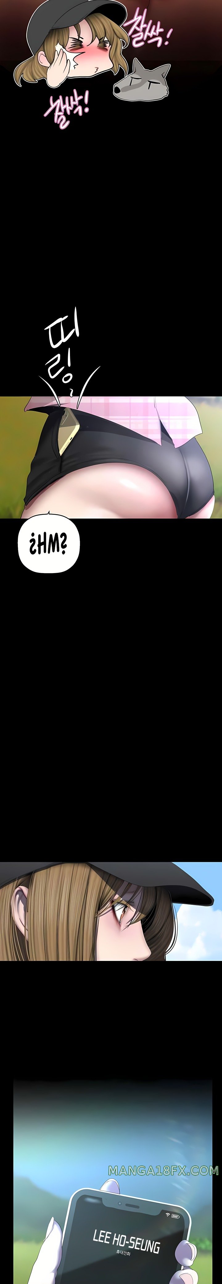 A Wonderful New World Raw Chapter 231 image 12