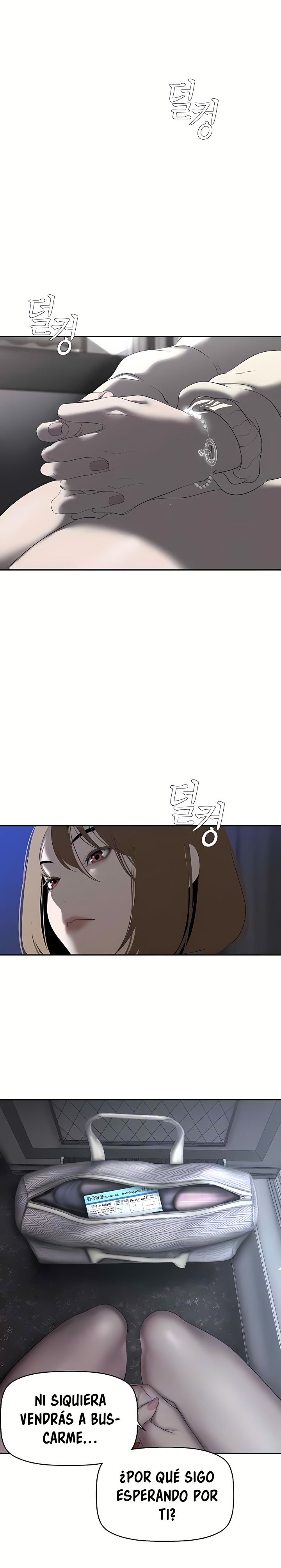 A Wonderful New World Raw Chapter 231 image 7