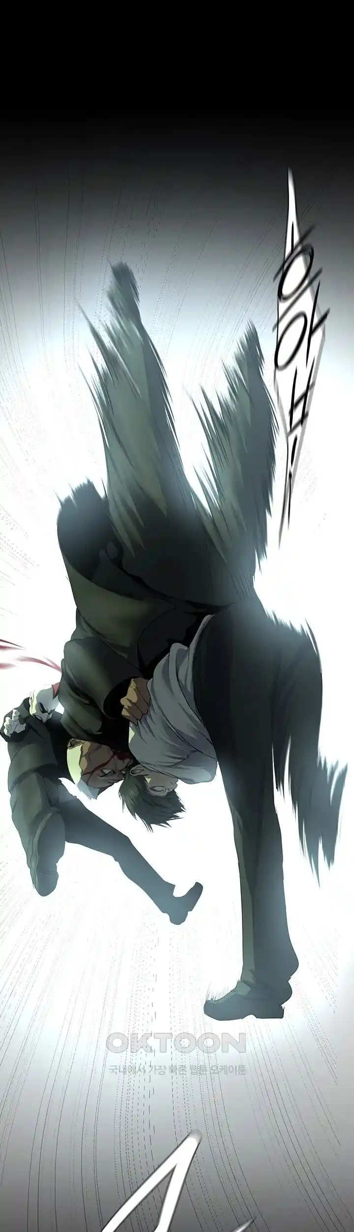 A Wonderful New World Raw Chapter 232 image 30