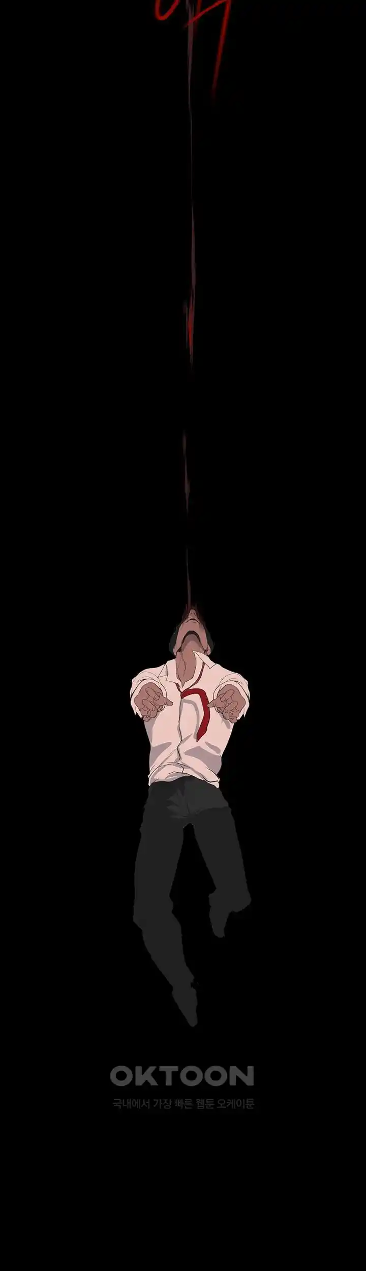A Wonderful New World Raw Chapter 232 image 50