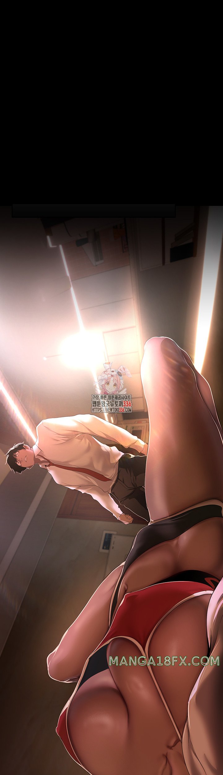 A Wonderful New World Raw Chapter 236 image 0