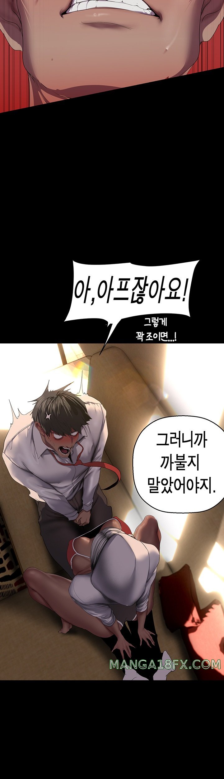 A Wonderful New World Raw Chapter 236 image 9