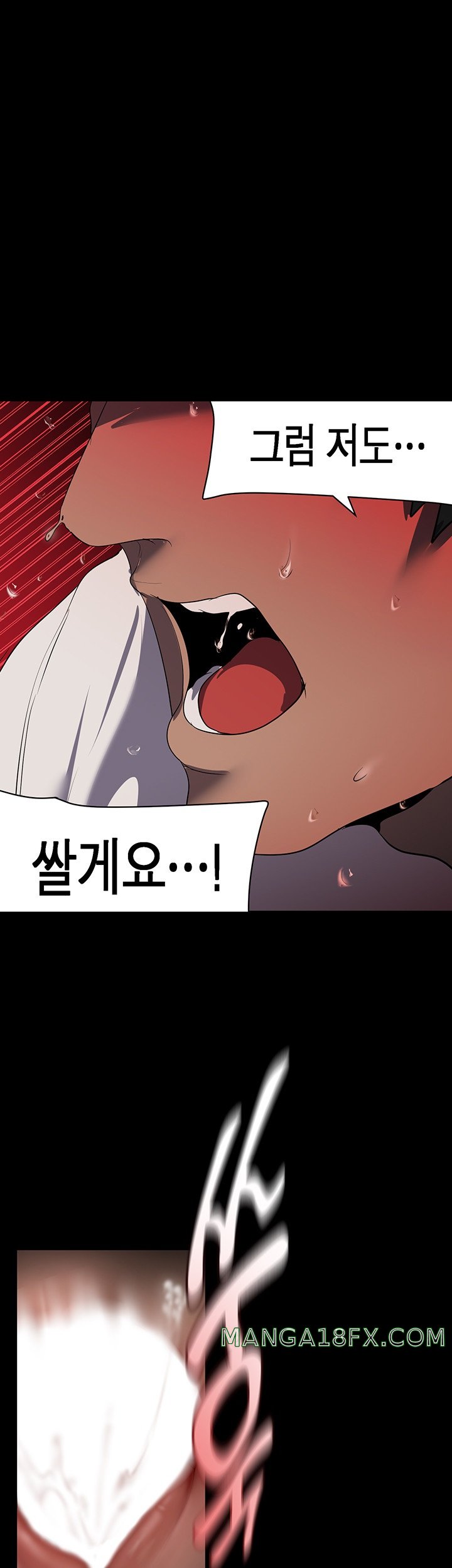 A Wonderful New World Raw Chapter 236 image 38