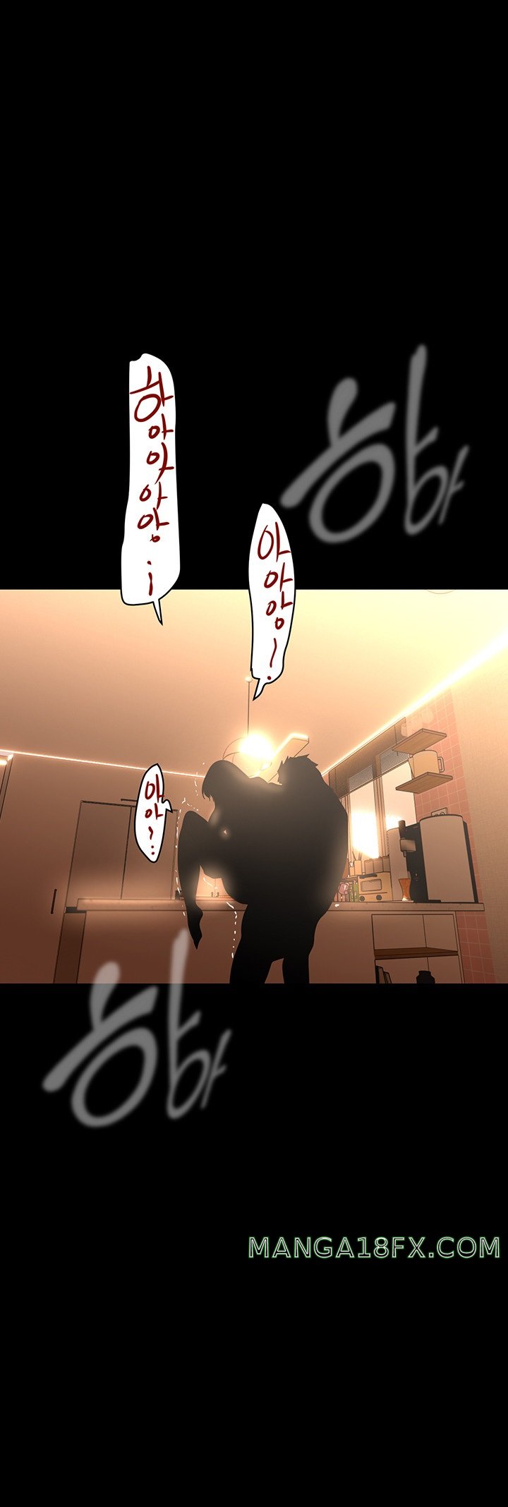 A Wonderful New World Raw Chapter 236 image 41