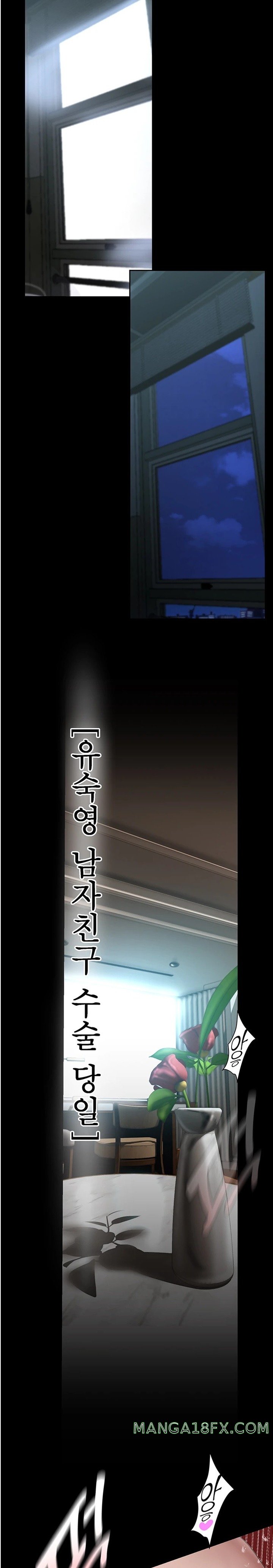 A Wonderful New World Raw Chapter 240 image 22