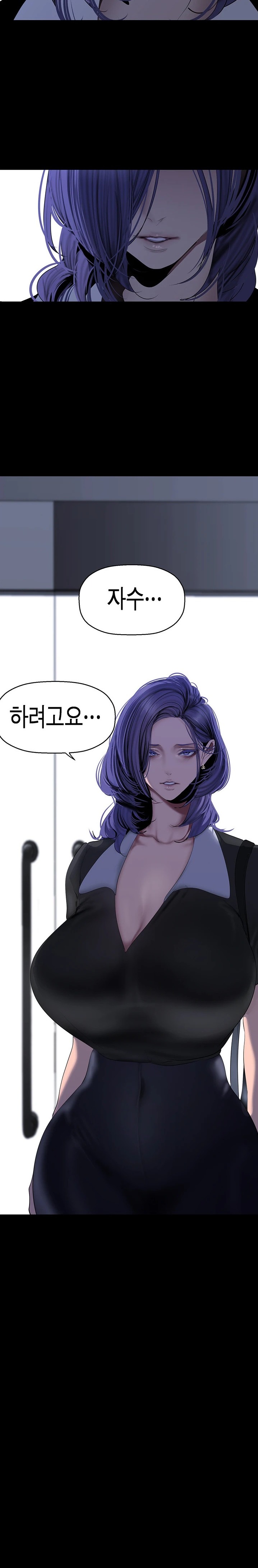 A Wonderful New World Raw Chapter 240 image 31