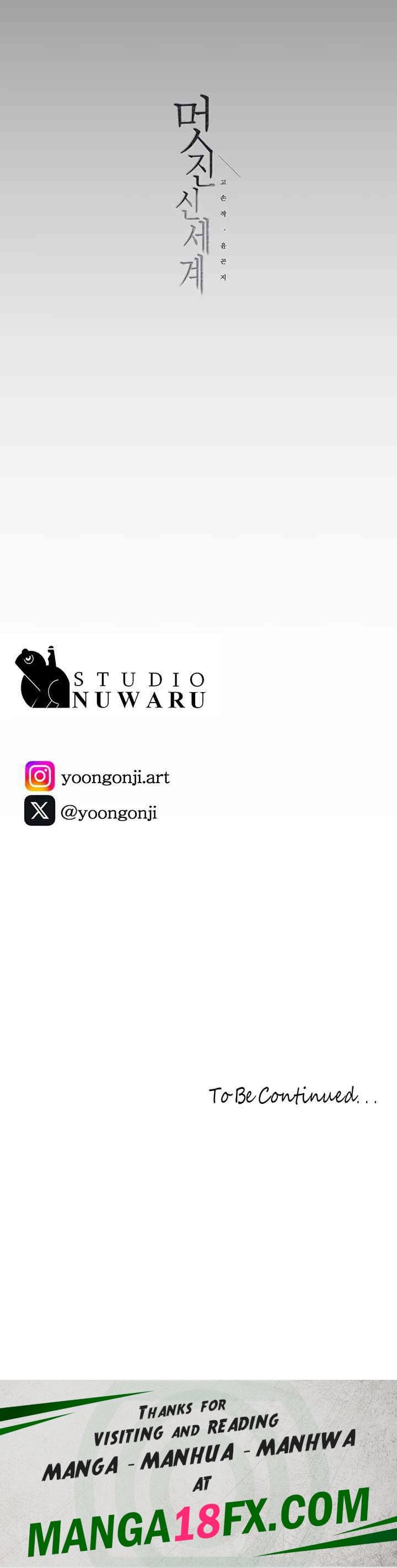 A Wonderful New World Raw Chapter 247 image 52