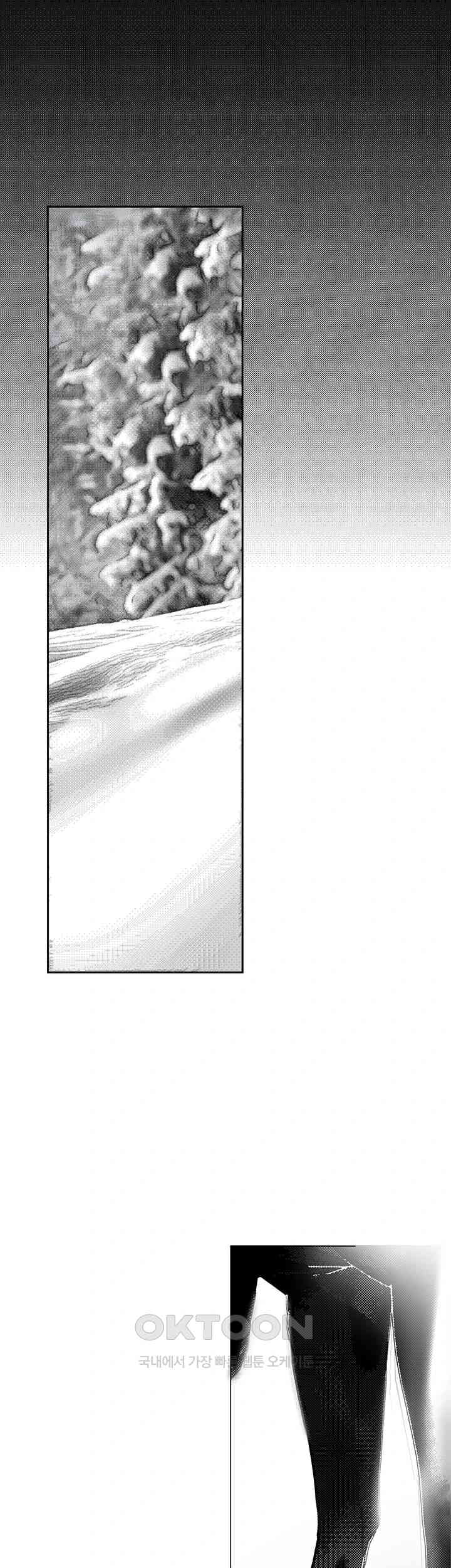A Wonderful New World Raw Chapter 248 image 35