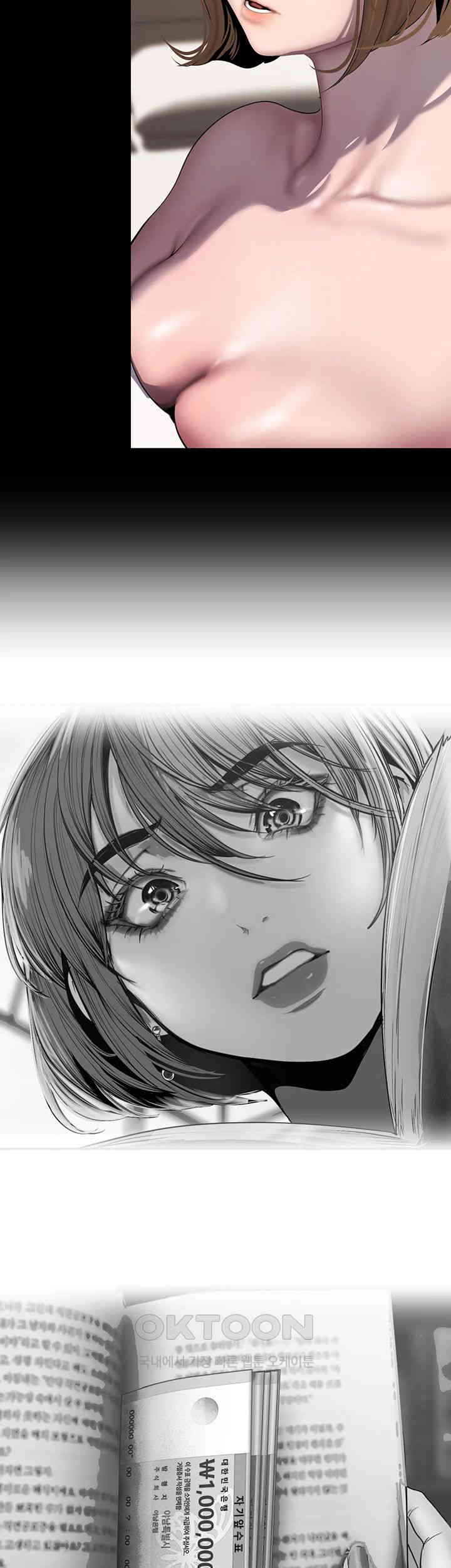 A Wonderful New World Raw Chapter 250 image 24