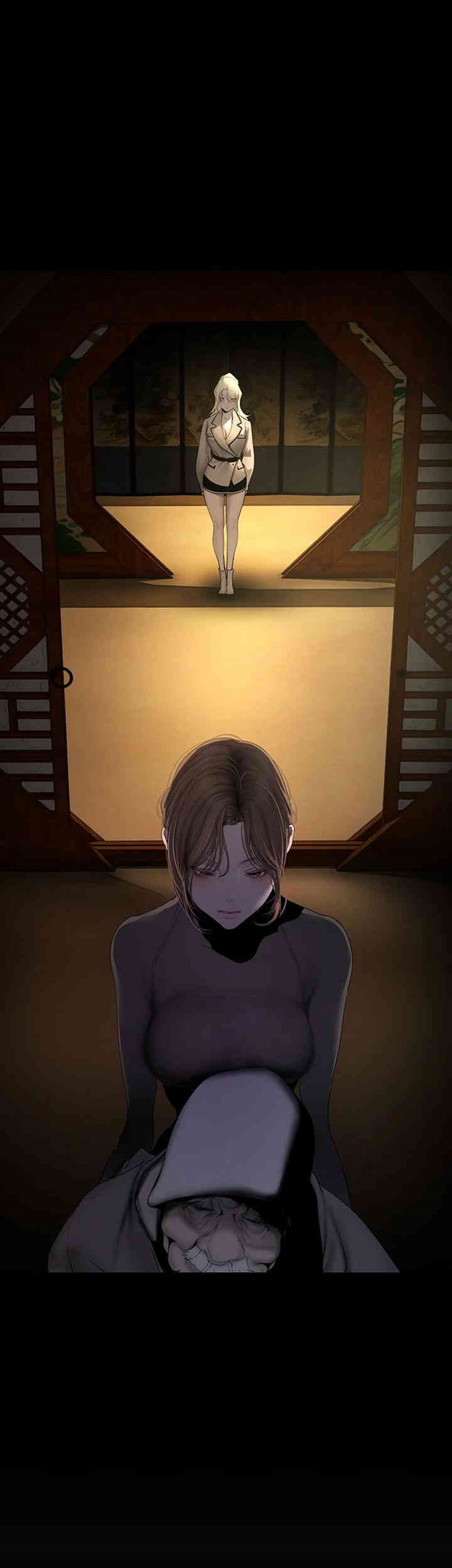 A Wonderful New World Raw Chapter 259 image 15