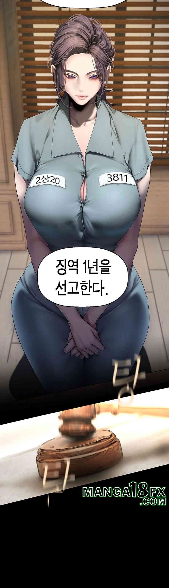 A Wonderful New World Raw Chapter 259 image 22