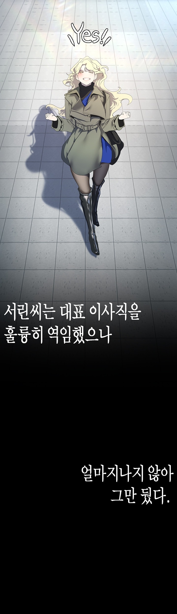 A Wonderful New World Raw Chapter 262 image 23