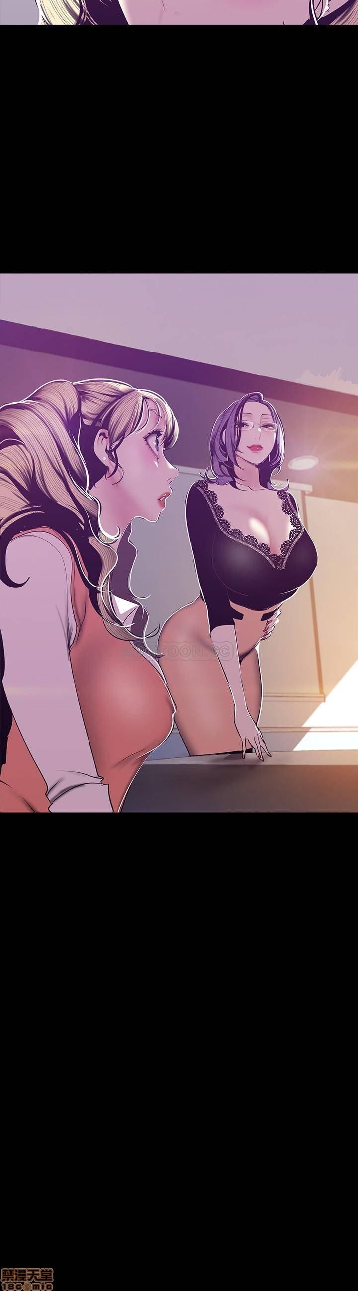 A Wonderful New World Raw Chapter 75 image 1