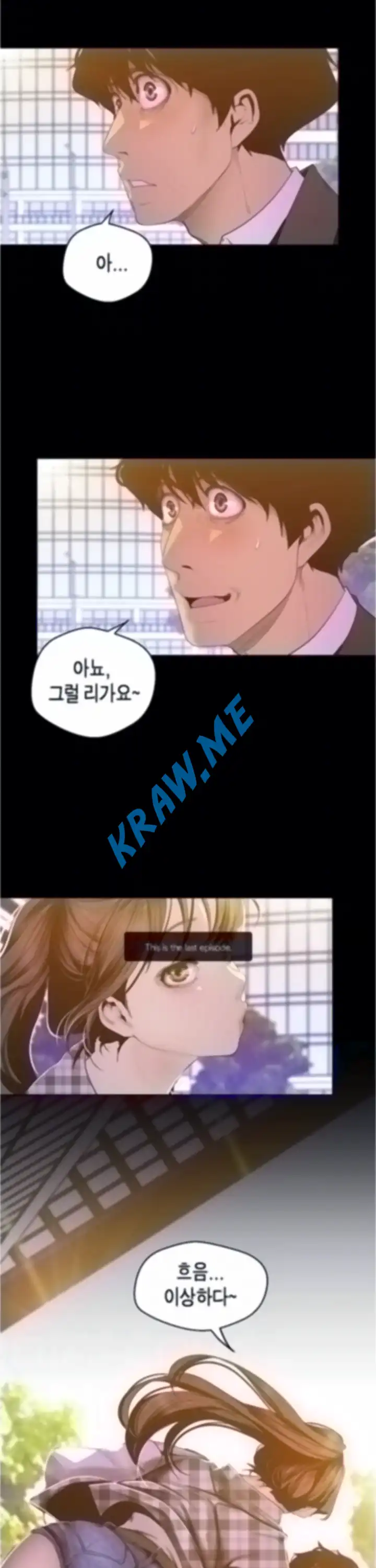 A Wonderful New World Raw Chapter 79 image 9