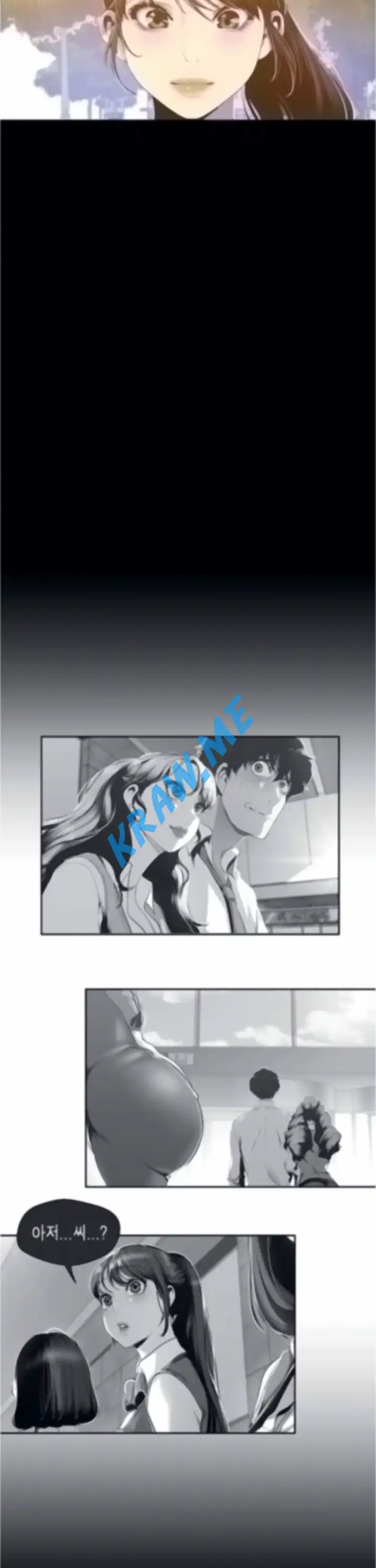 A Wonderful New World Raw Chapter 79 image 7