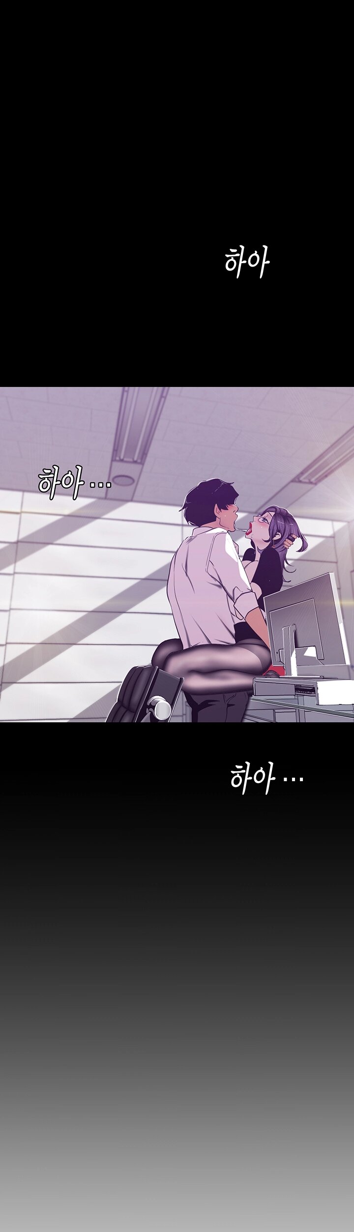 A Wonderful New World Raw Chapter 81 image 12