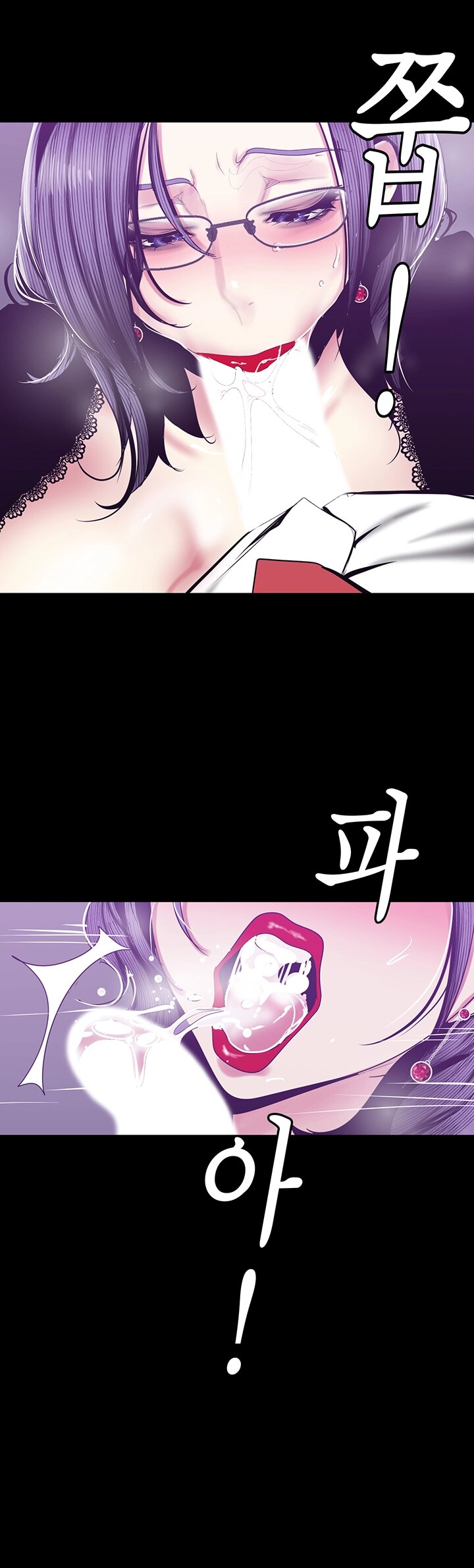 A Wonderful New World Raw Chapter 81 image 21