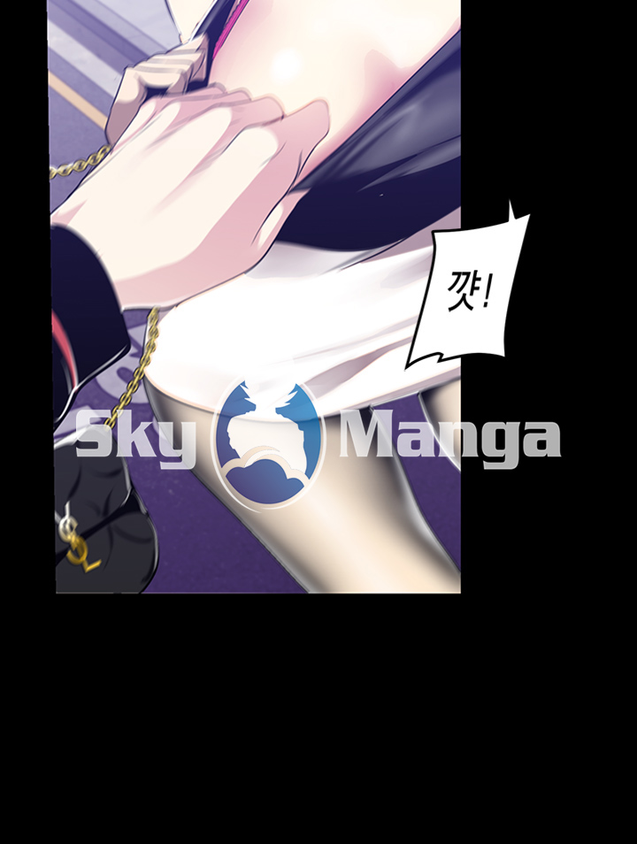 A Wonderful New World Raw Chapter 83 image 36