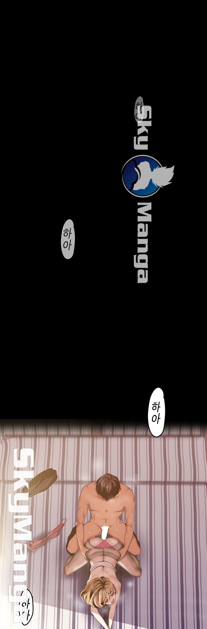 A Wonderful New World Raw Chapter 86 image 0