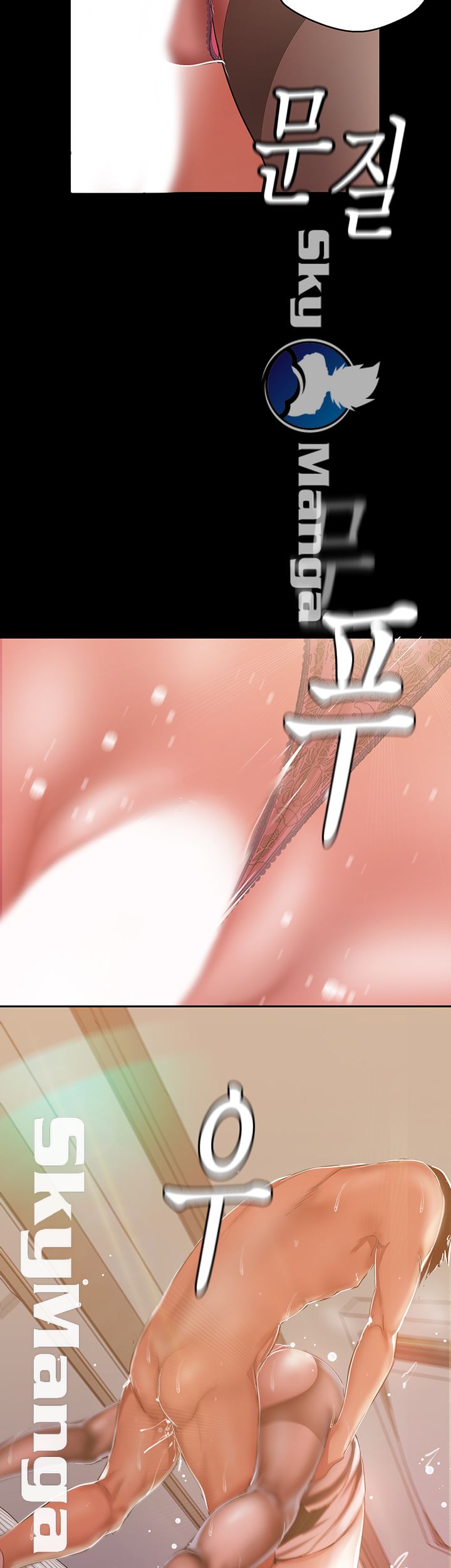 A Wonderful New World Raw Chapter 86 image 16
