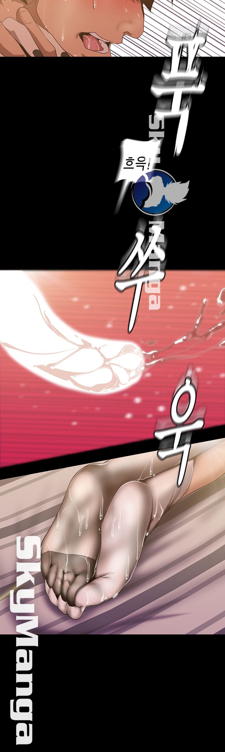 A Wonderful New World Raw Chapter 86 image 36
