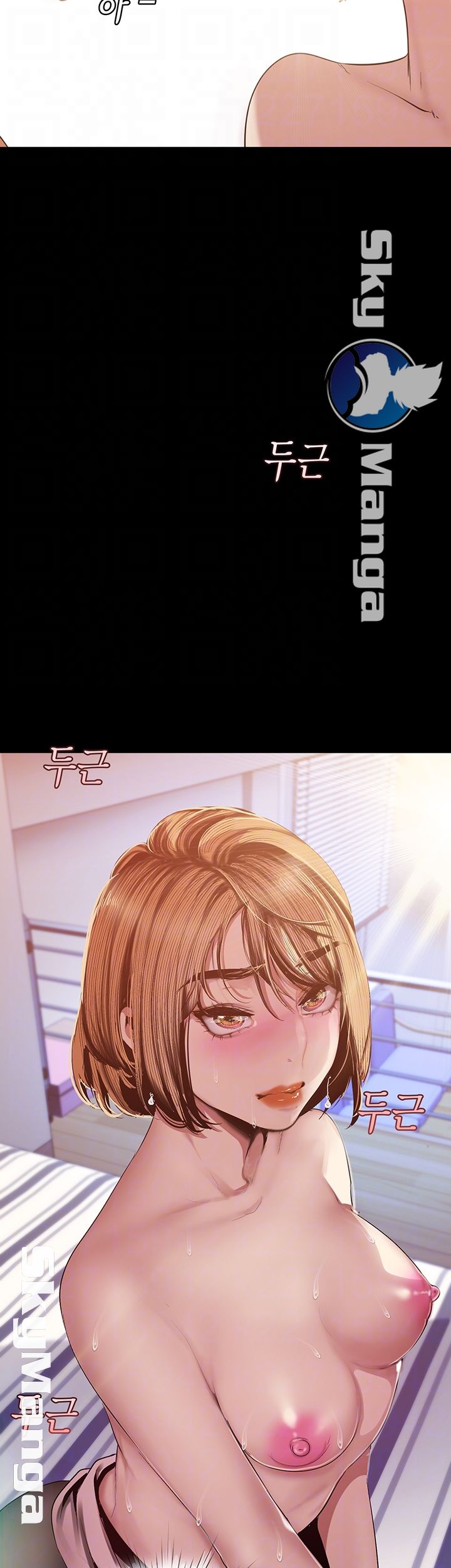A Wonderful New World Raw Chapter 87 image 5