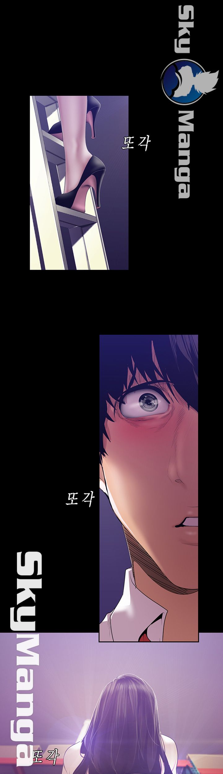 A Wonderful New World Raw Chapter 89 image 34