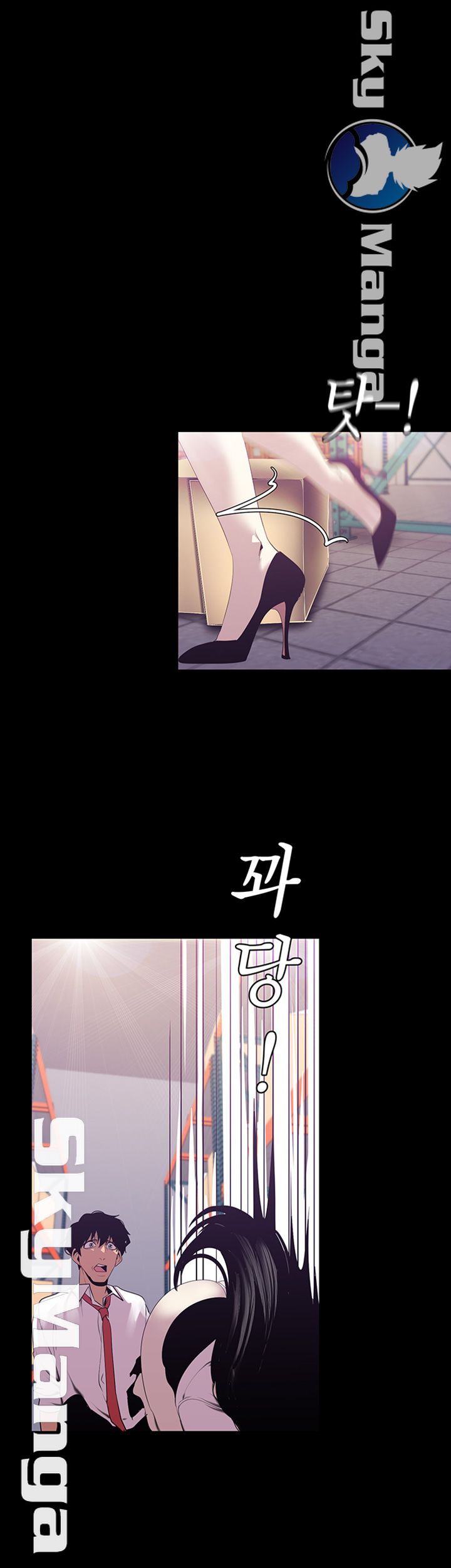 A Wonderful New World Raw Chapter 90 image 10