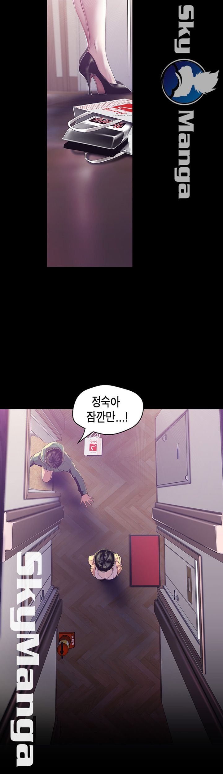 A Wonderful New World Raw Chapter 90 image 29