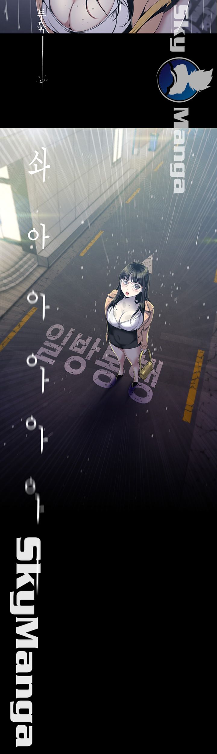 A Wonderful New World Raw Chapter 90 image 34