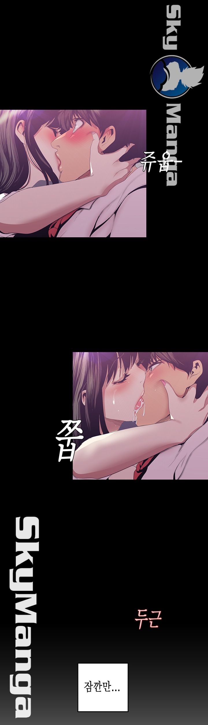 A Wonderful New World Raw Chapter 90 image 4