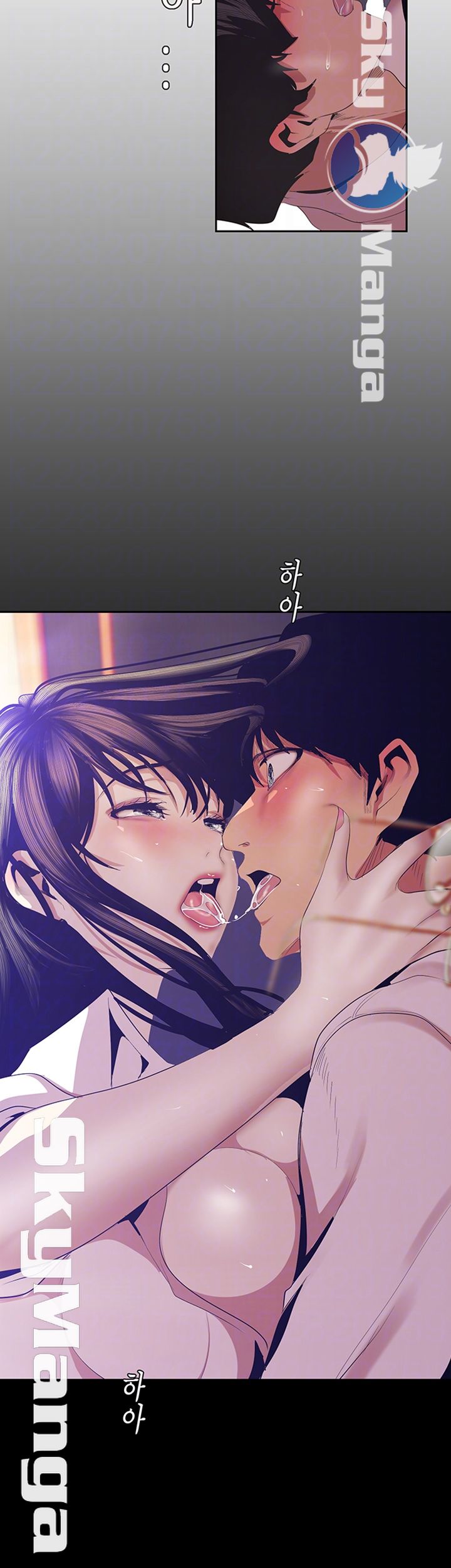 A Wonderful New World Raw Chapter 90 image 7