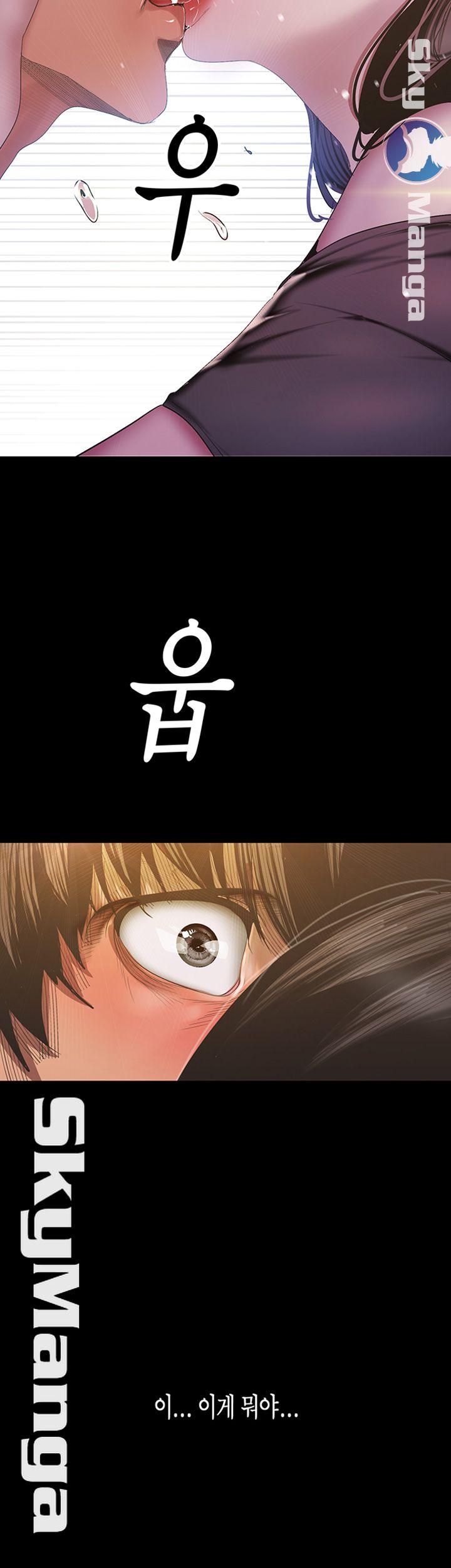 A Wonderful New World Raw Chapter 91 image 28