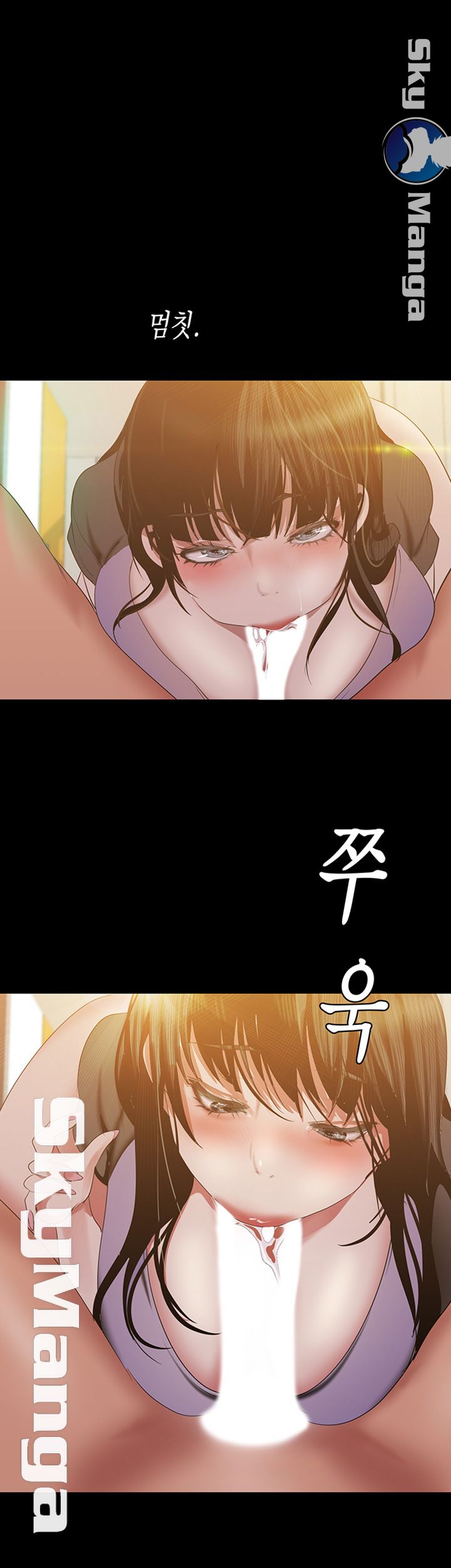 A Wonderful New World Raw Chapter 91 image 42