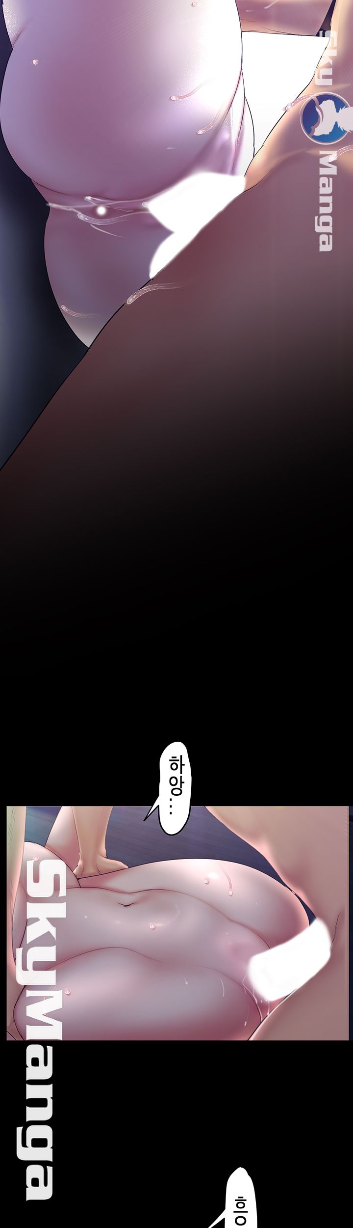 A Wonderful New World Raw Chapter 93 image 26