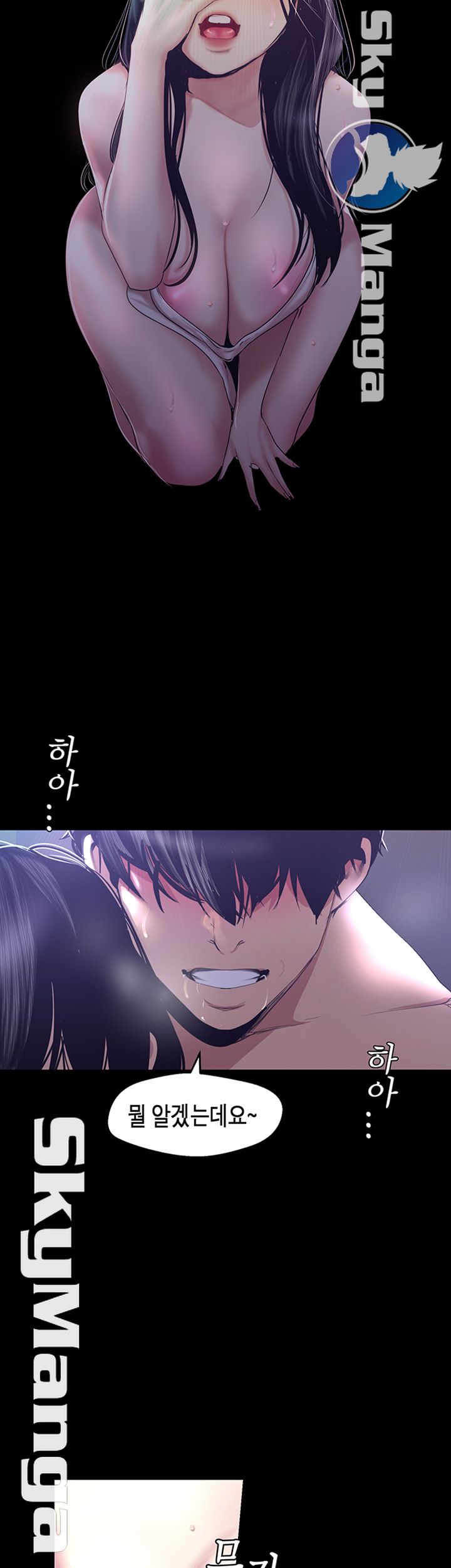 A Wonderful New World Raw Chapter 94 image 36