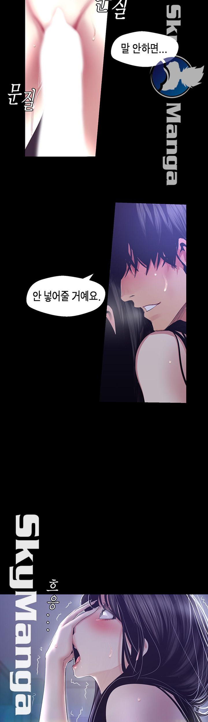 A Wonderful New World Raw Chapter 94 image 37