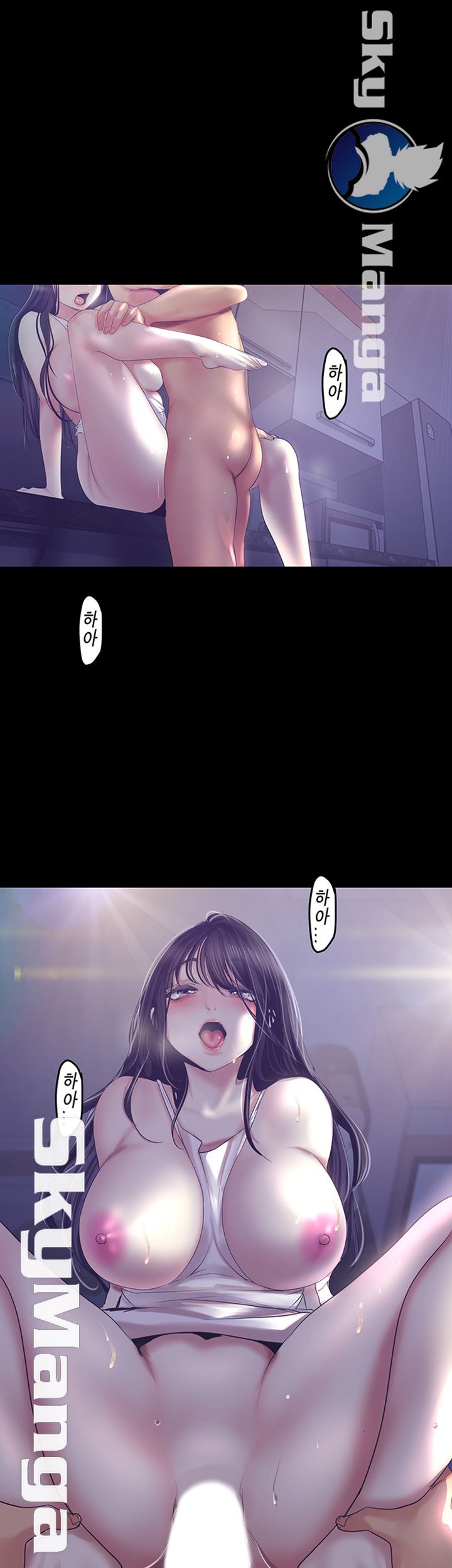 A Wonderful New World Raw Chapter 95 image 10