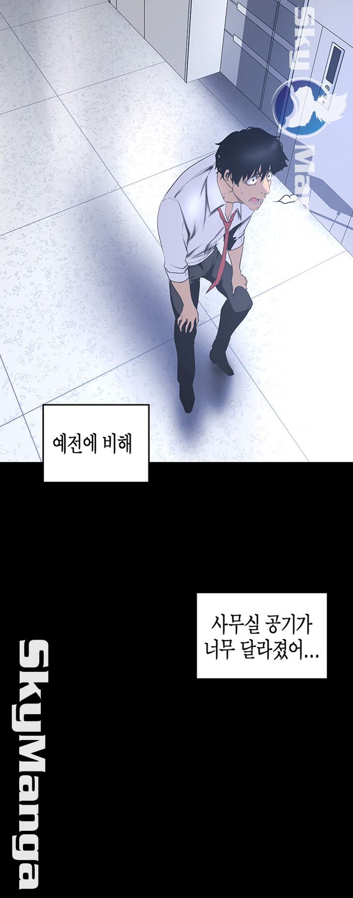A Wonderful New World Raw Chapter 95 image 45