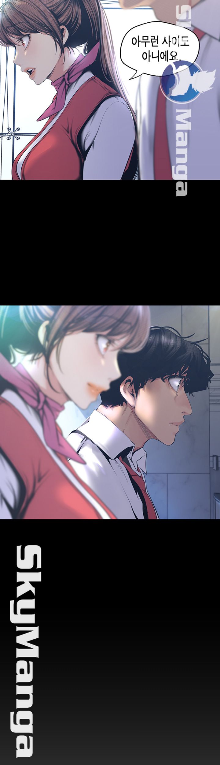 A Wonderful New World Raw Chapter 96 image 12