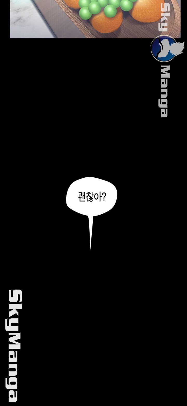 A Wonderful New World Raw Chapter 96 image 22