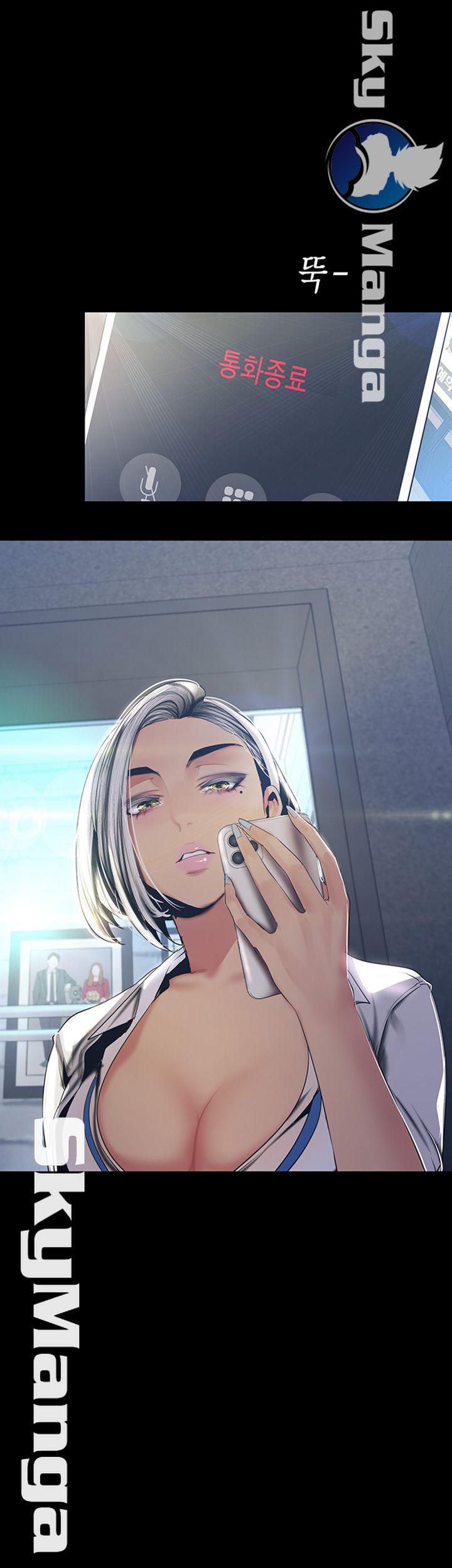 A Wonderful New World Raw Chapter 96 image 26