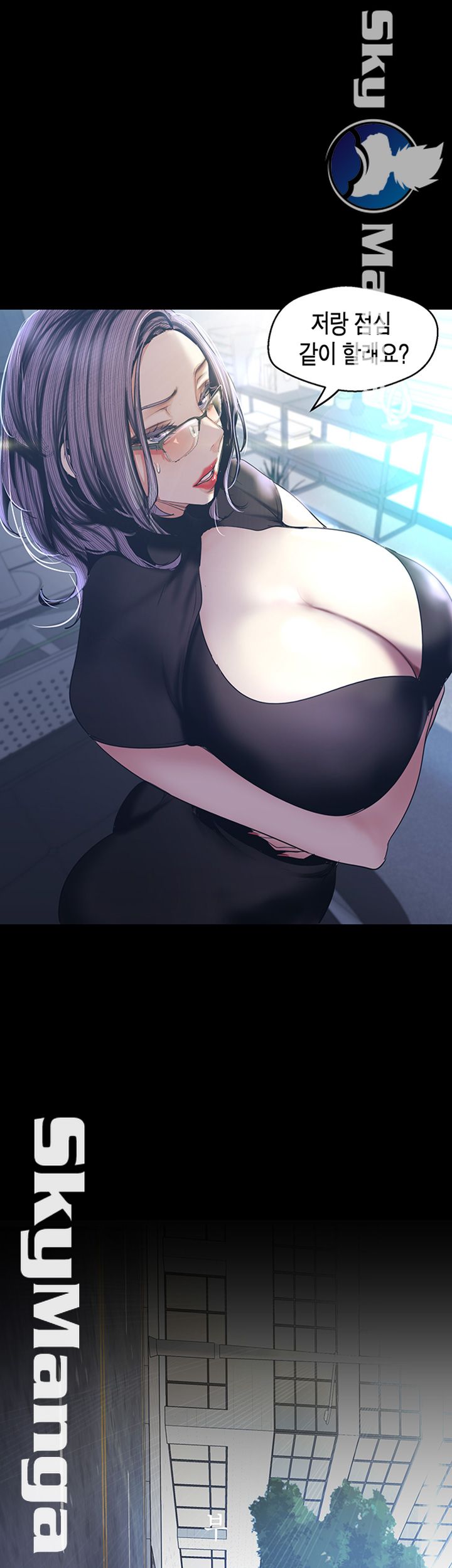 A Wonderful New World Raw Chapter 96 image 41