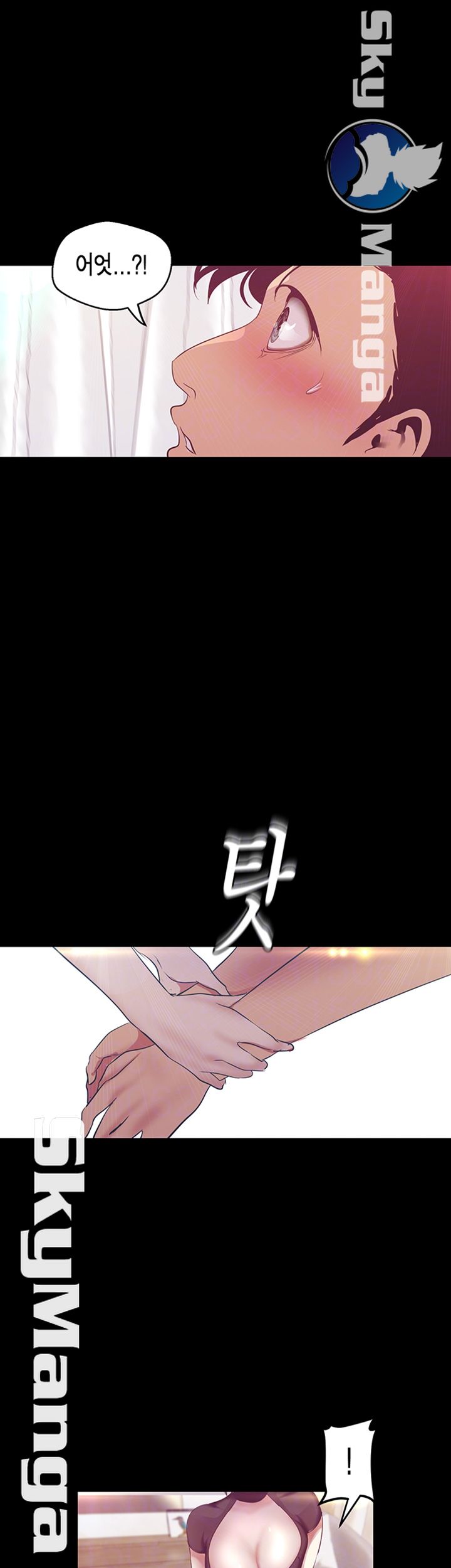 A Wonderful New World Raw Chapter 98 image 11